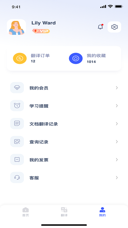 科工术语