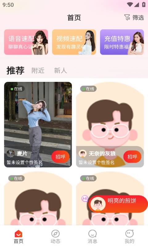 天际解释 v1.0.2
