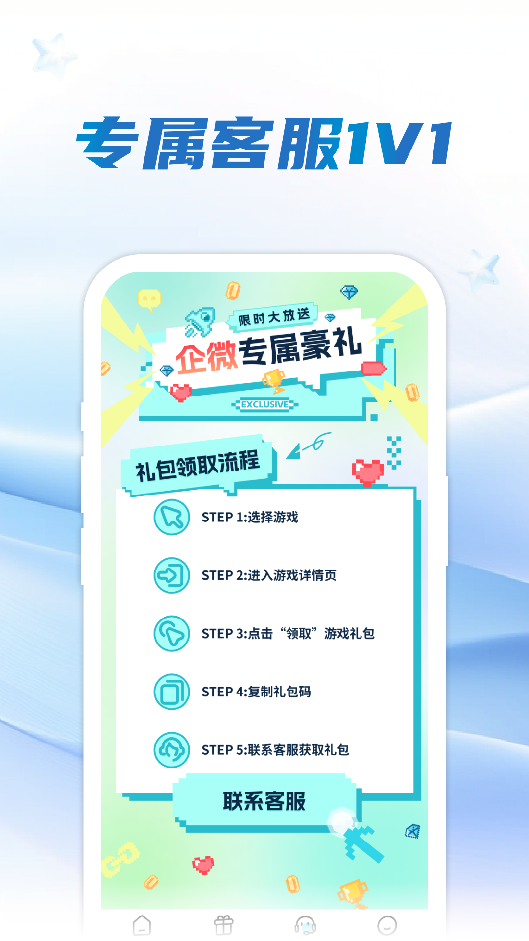 一元手游