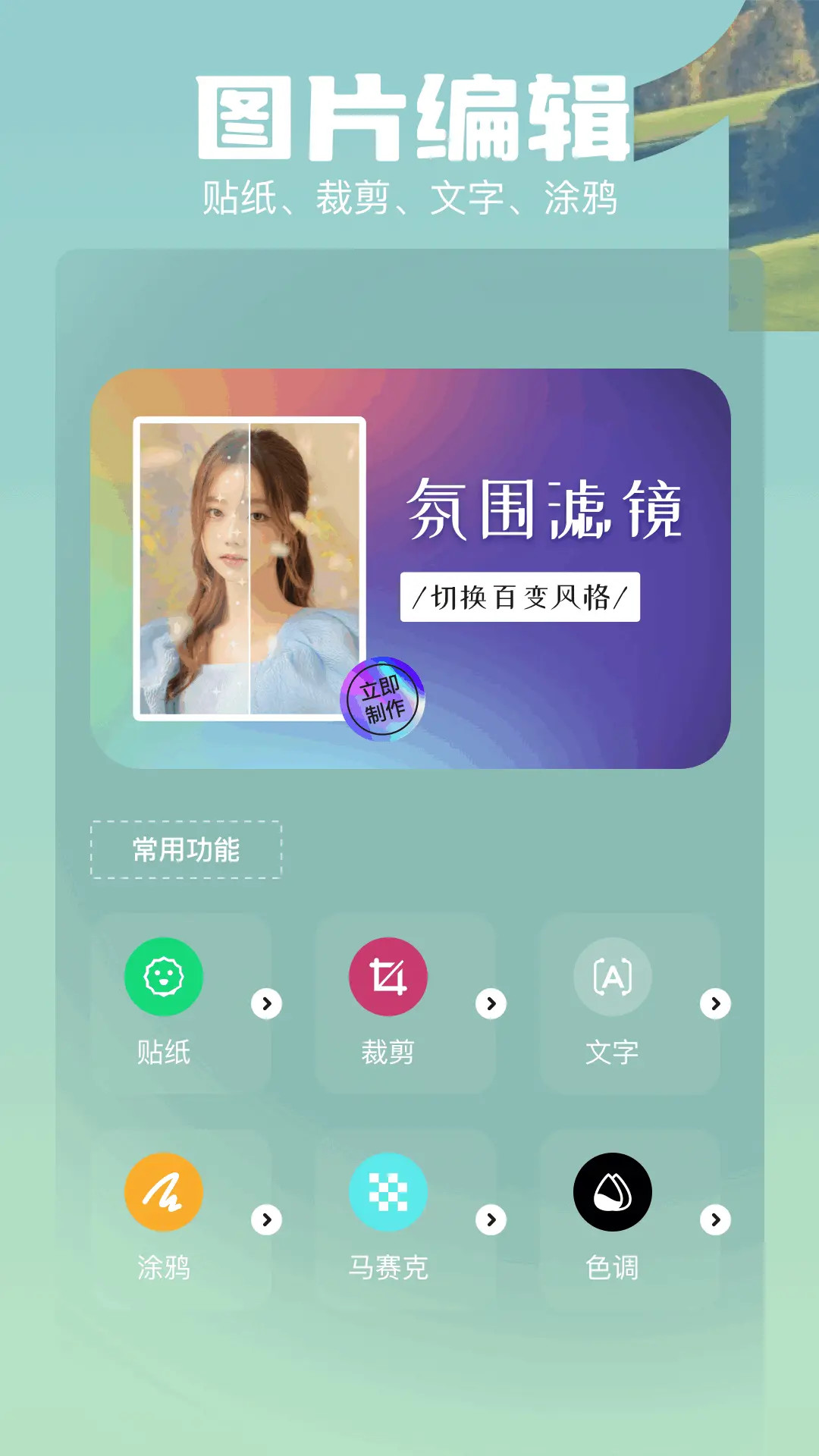 runway的翻译 v1.5