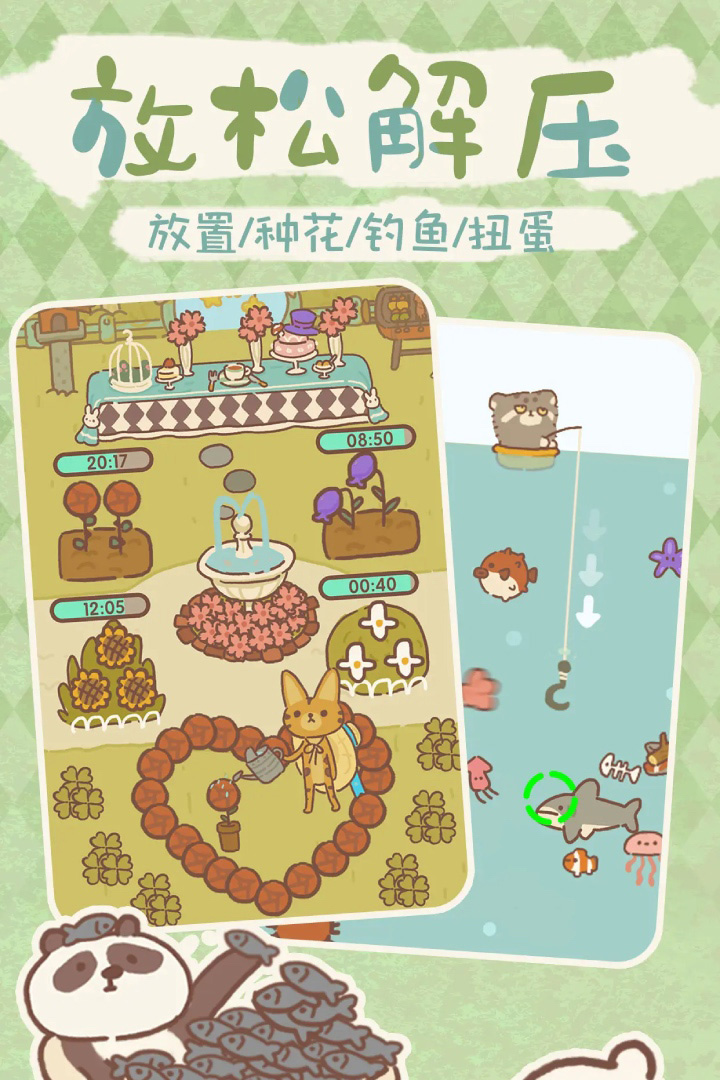 动物餐厅 v12.11