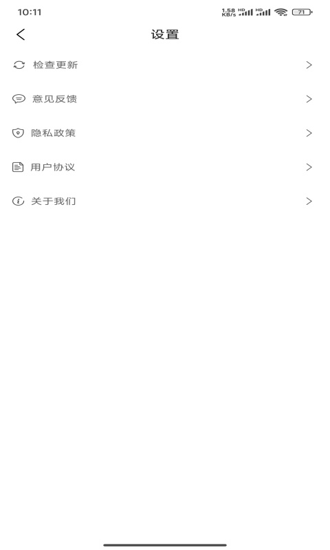 简单记账表格 v1.0.0