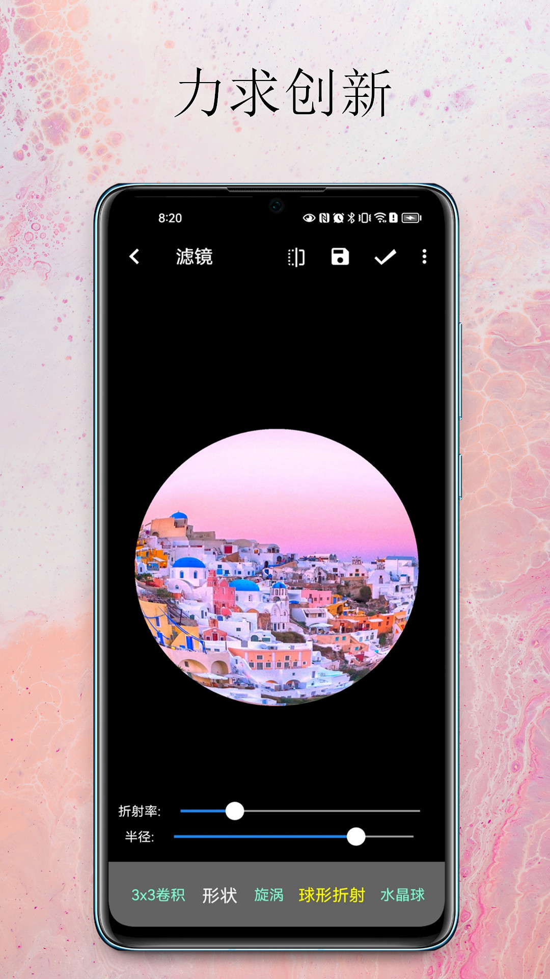 小软笔记长按gif会出错 v3.2.2