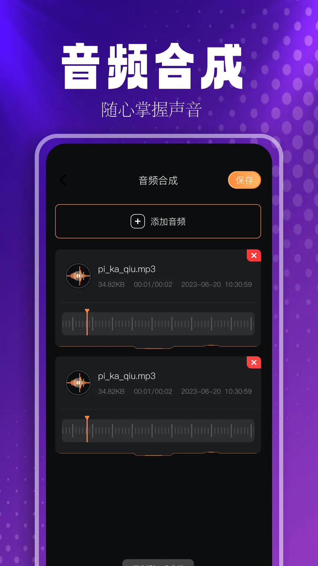 musicfree歌词插件地址最新 v1.13