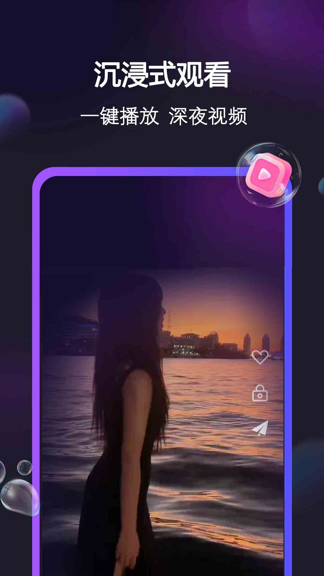 春色