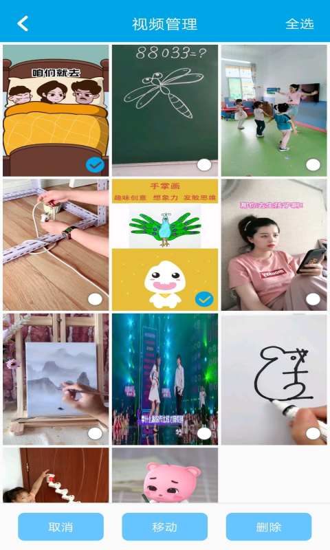 去水印视频下载截图