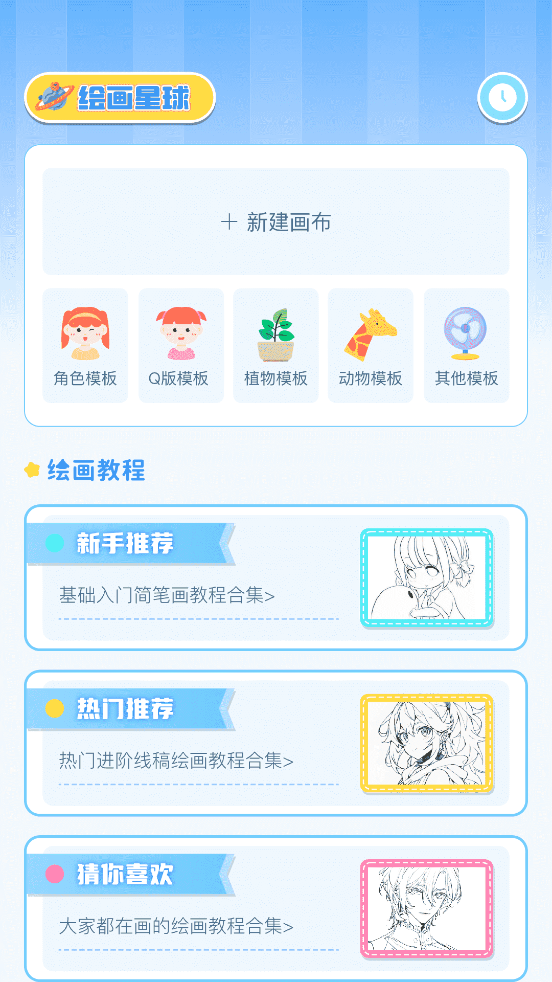 boylove官方版正版下载ios v1.1