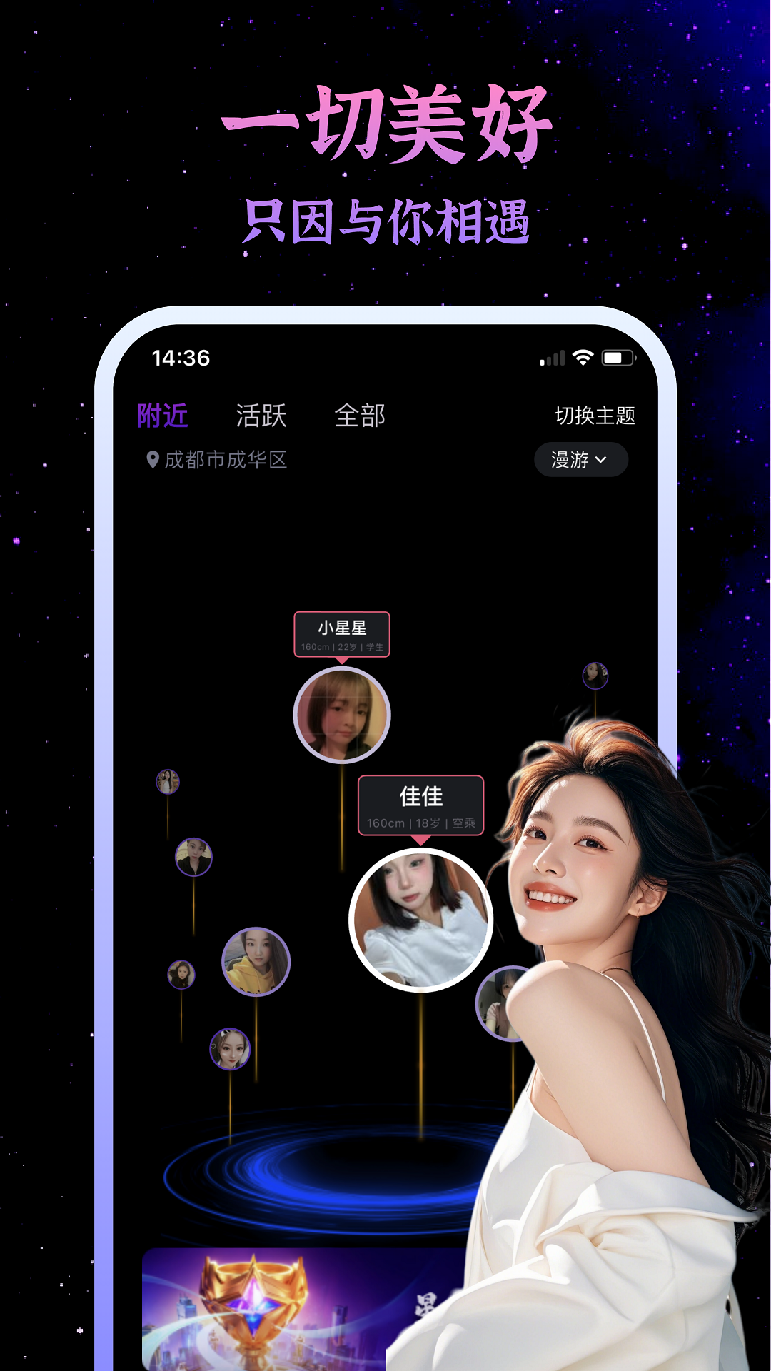 小空间 v2.2.4