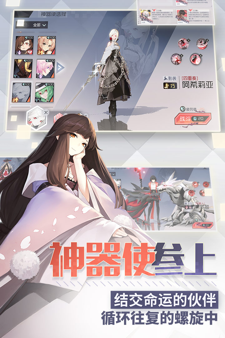 永远的7日之都安托涅瓦线 v1.96.455