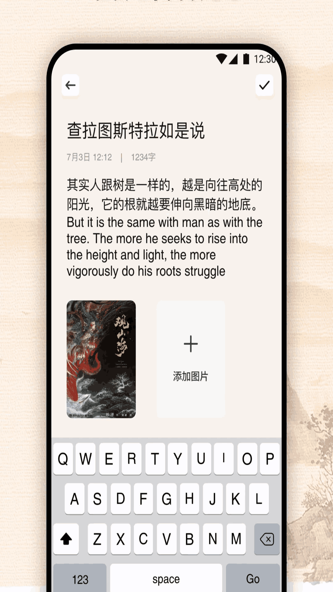 必访2025