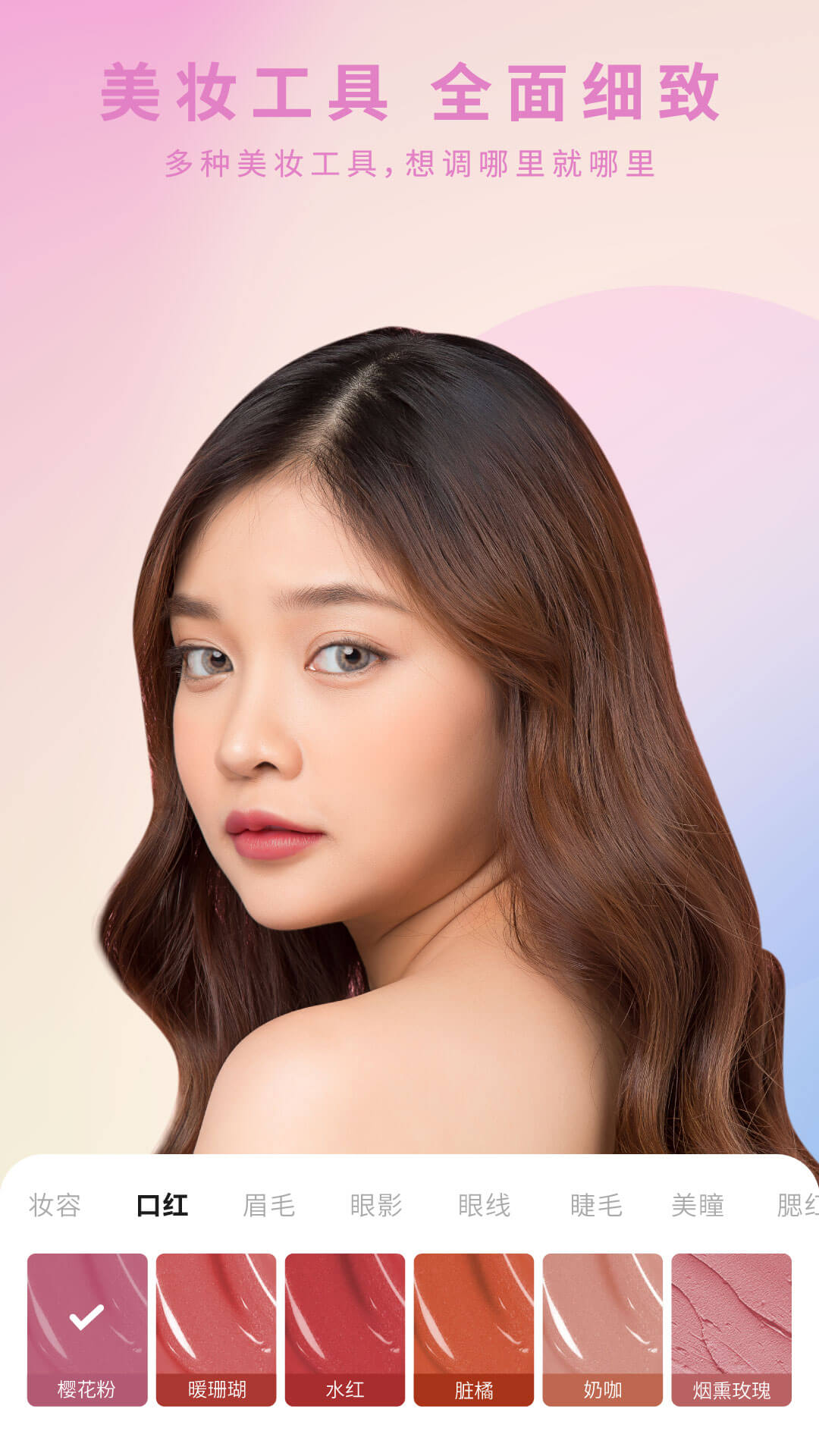 倾城app是干嘛的 v1.7.9