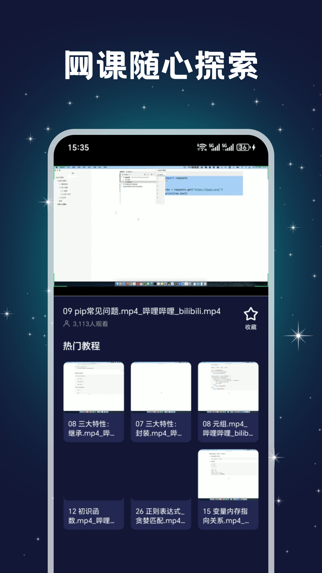 Pydroid3