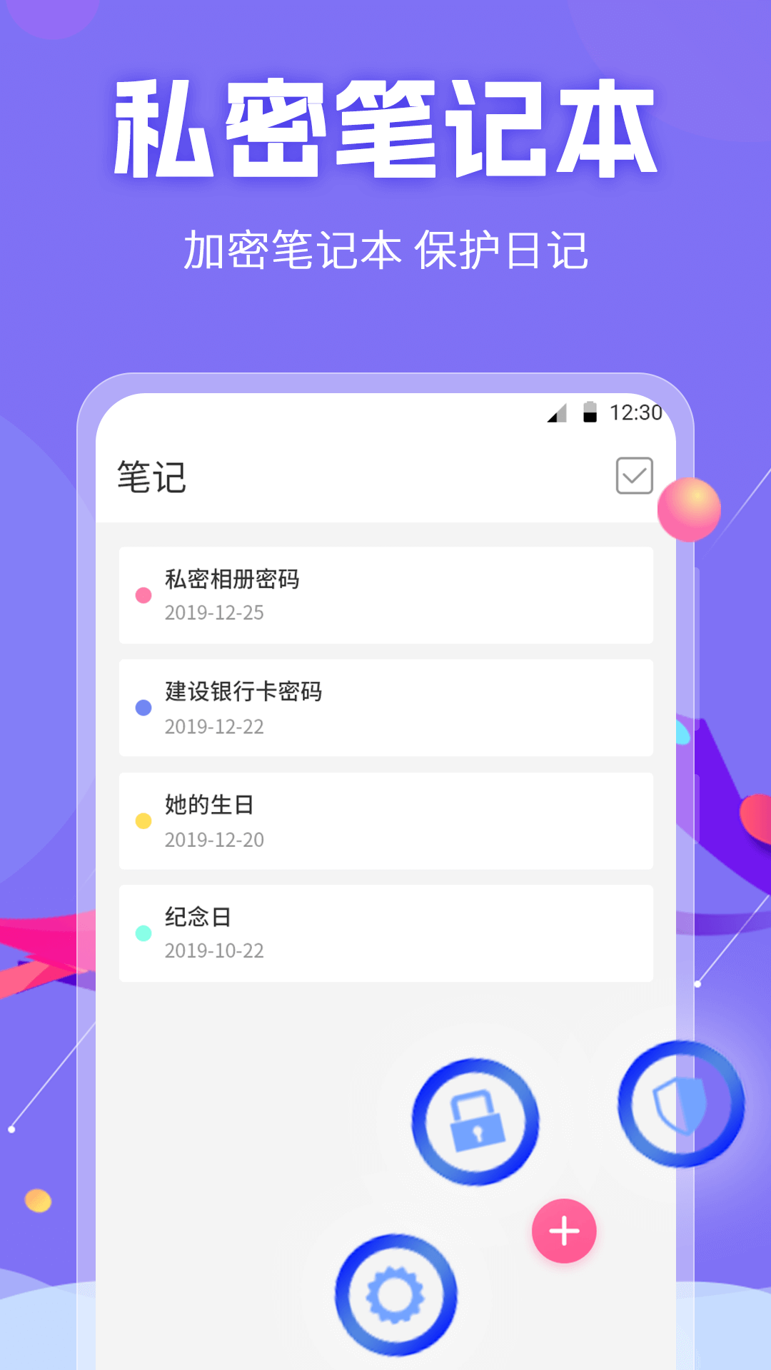 私密马赛 v9.1.2025070109