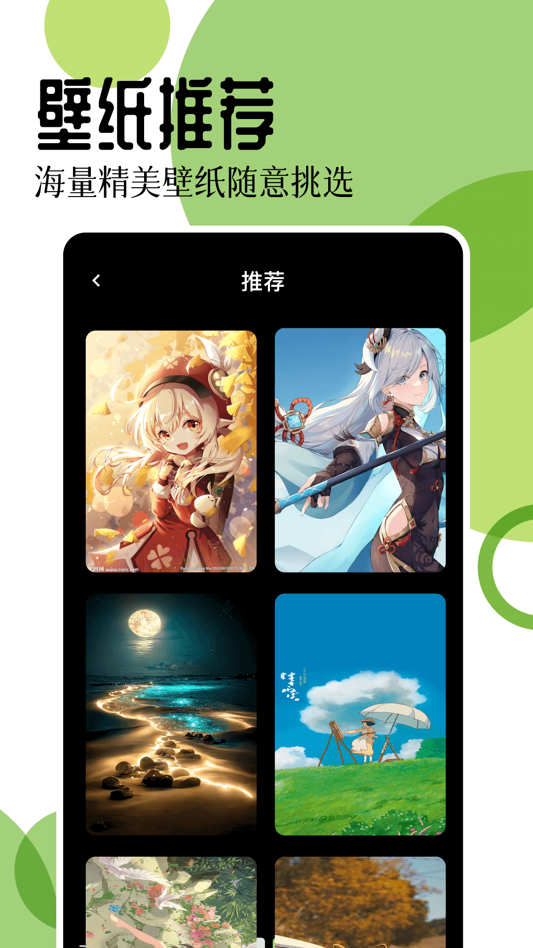 yidan