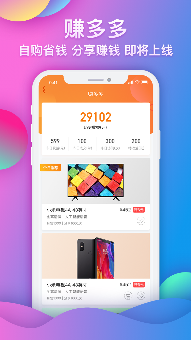 闲徕互娱贴吧 v2.9.4