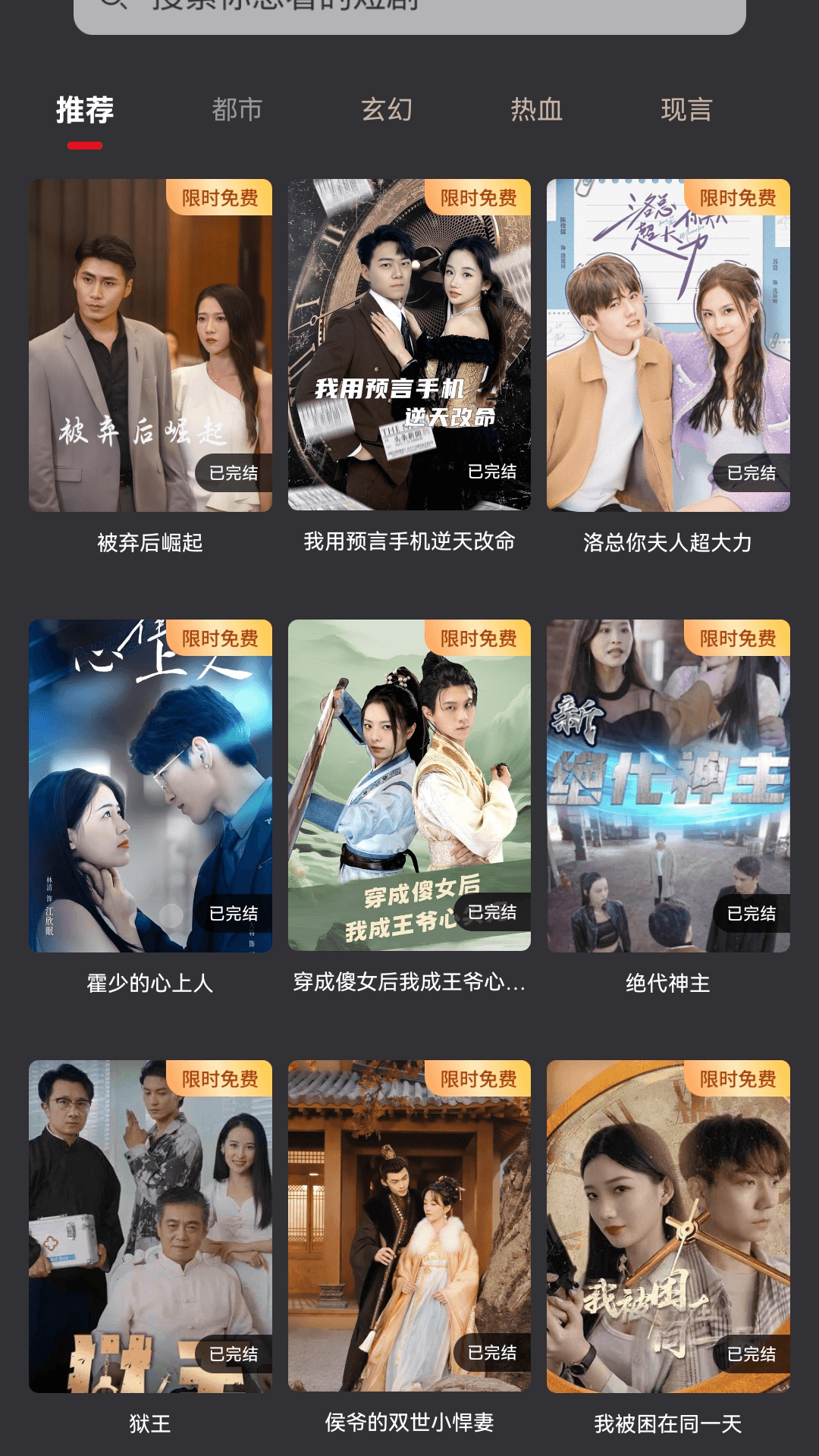 月夜短剧串词简短大气 v1.0.0