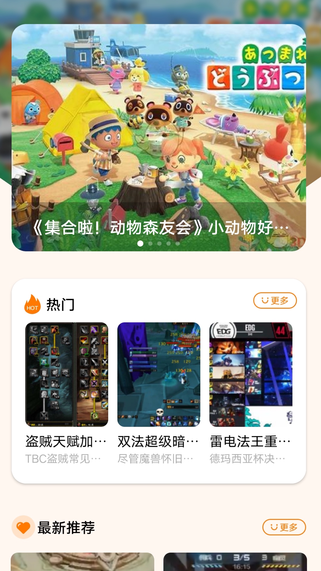 黑鲨游戏空间华为版本 v1.2