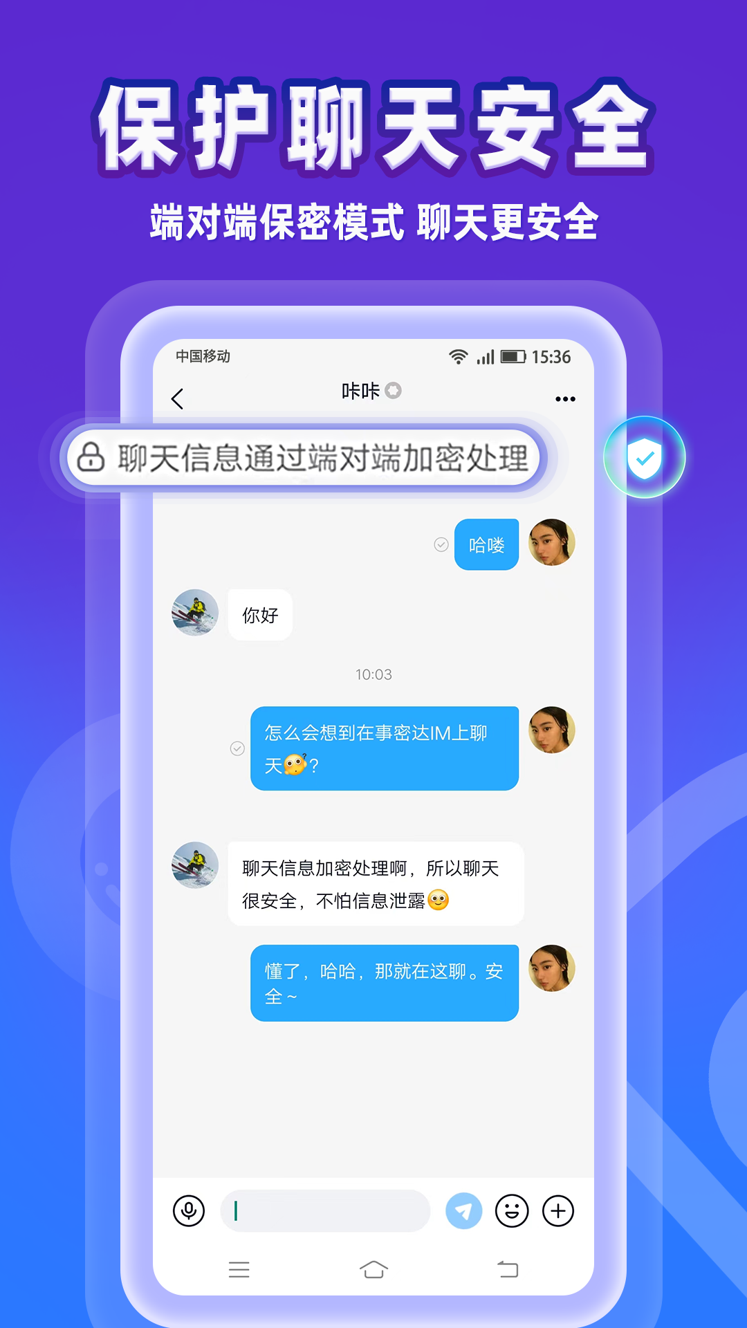 事密达IM