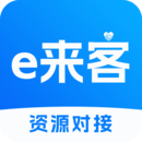 e来客
