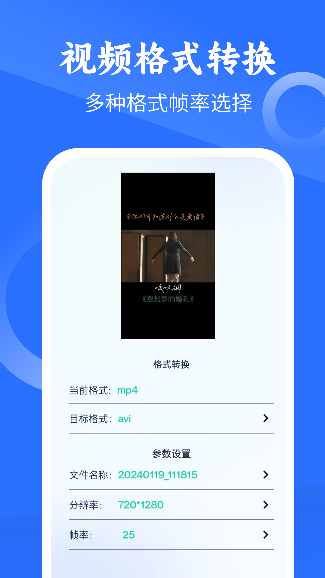 m3u8下载 docker v9