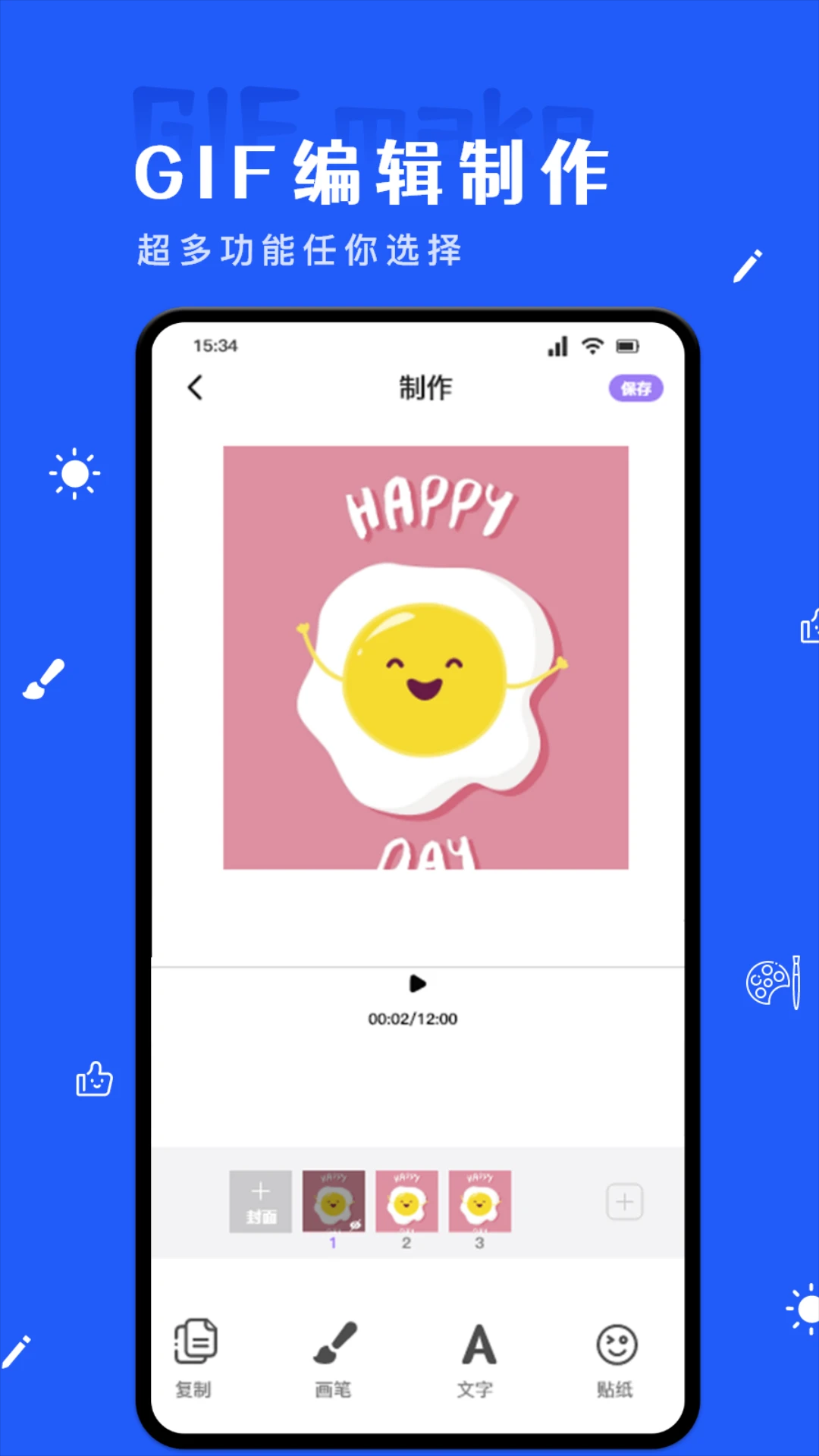 吃瓜