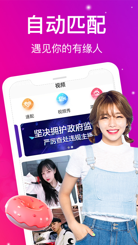 秀色可餐聊天记录 v1.1.8