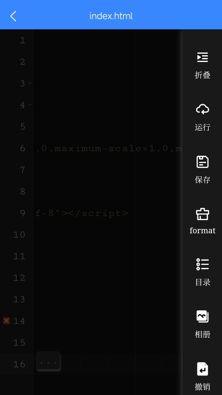 web编程软件 v2.2.1