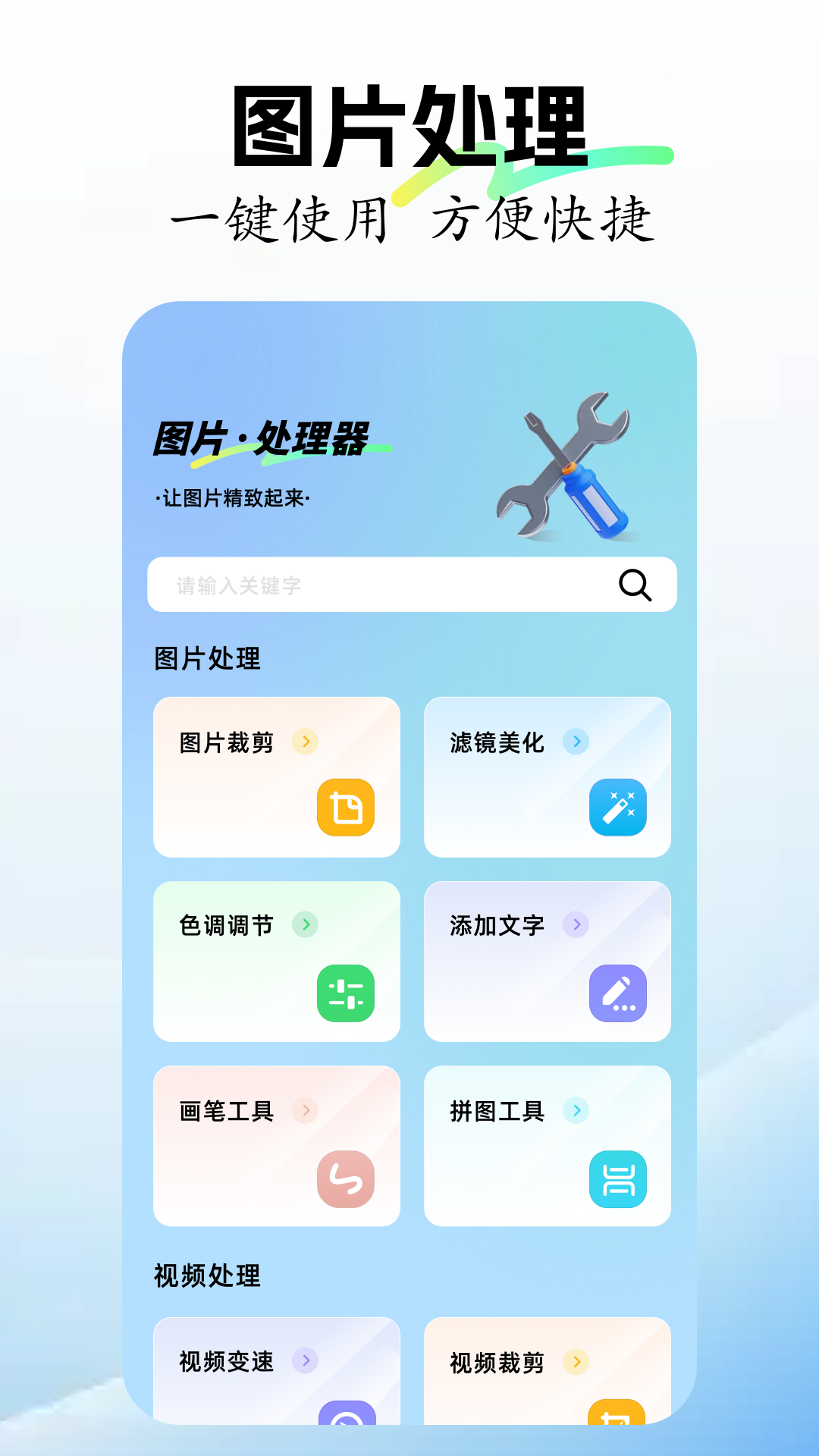 lr调色修图