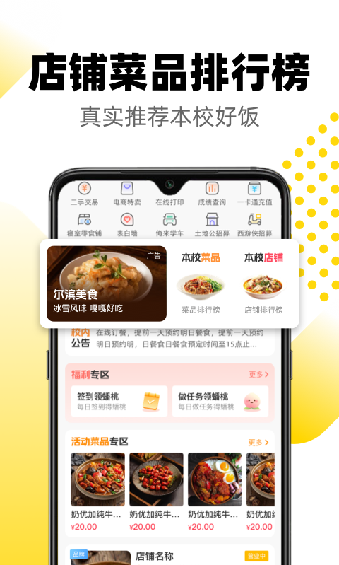 俺来也提现不到账 v10.2.8