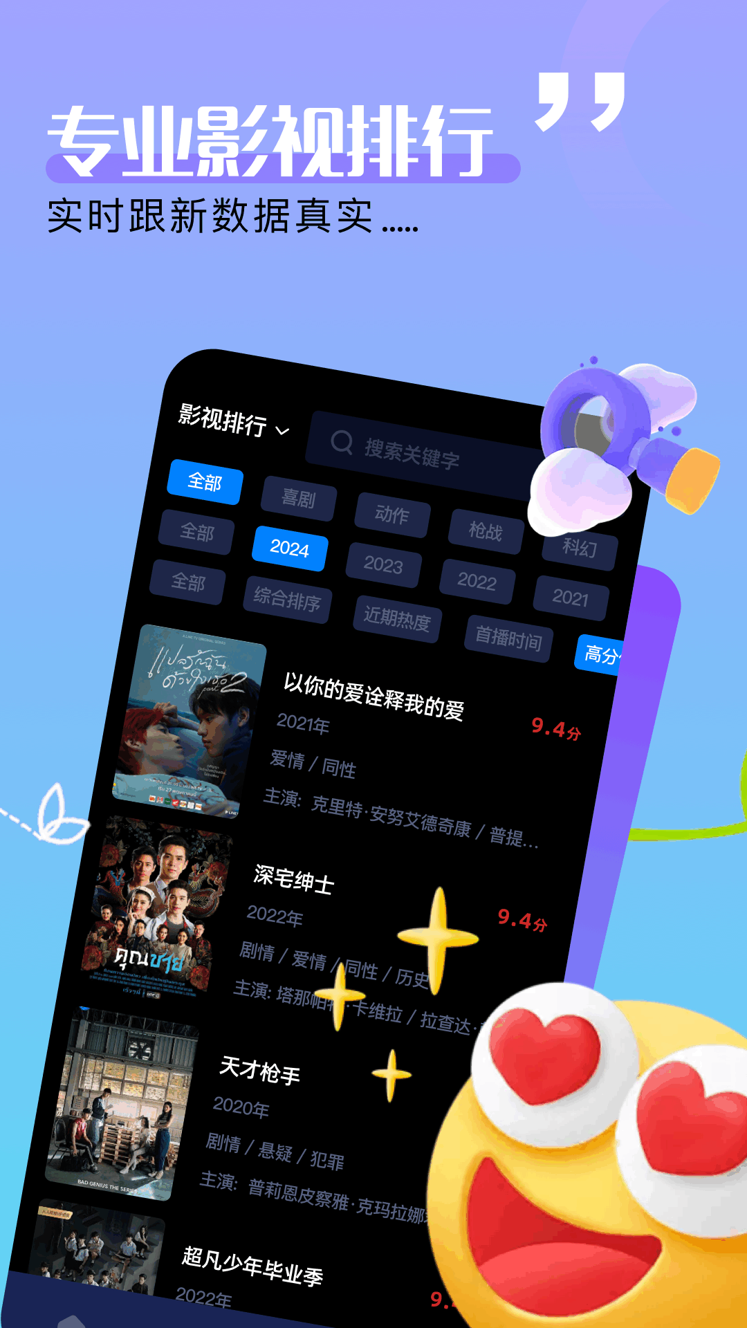 影乐坊官网下载app v1.2