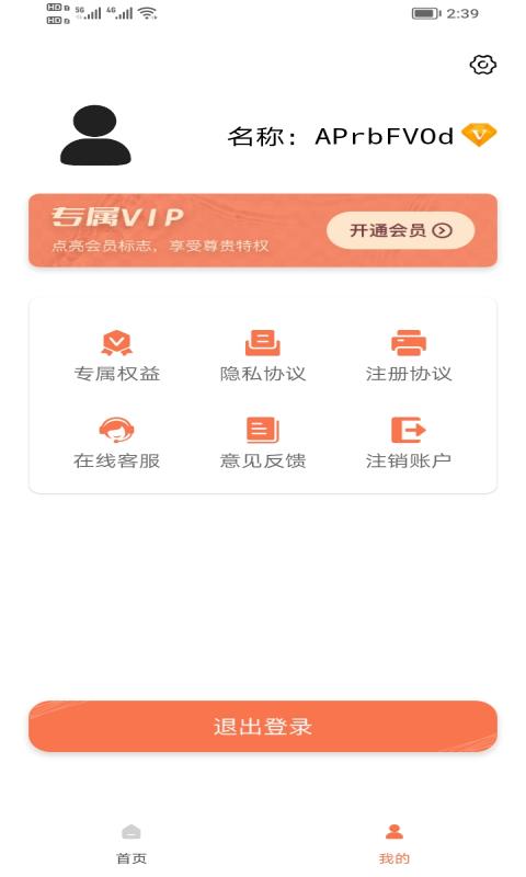 青柚子视频