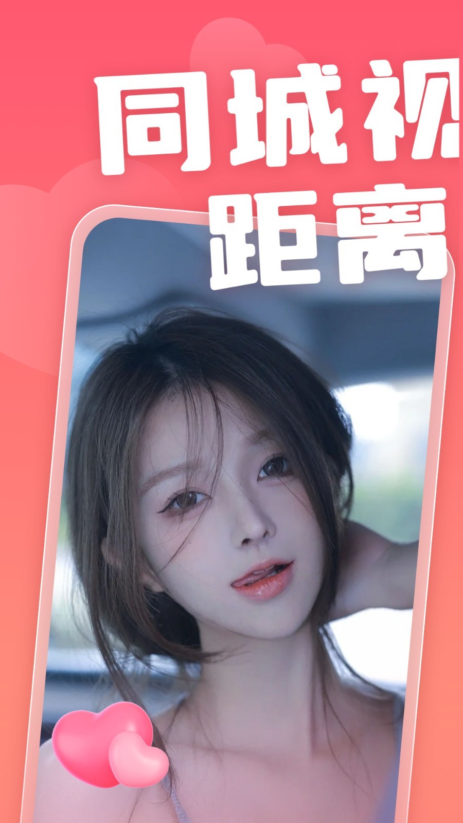 恋小宝