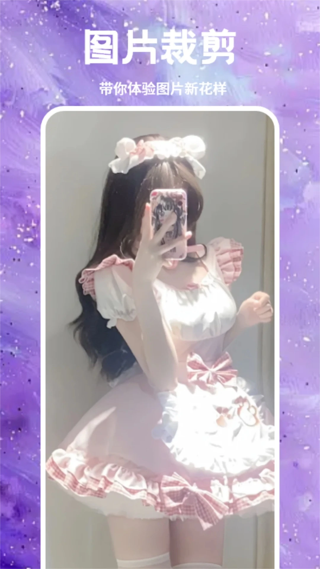 夜艳宴 v1.2
