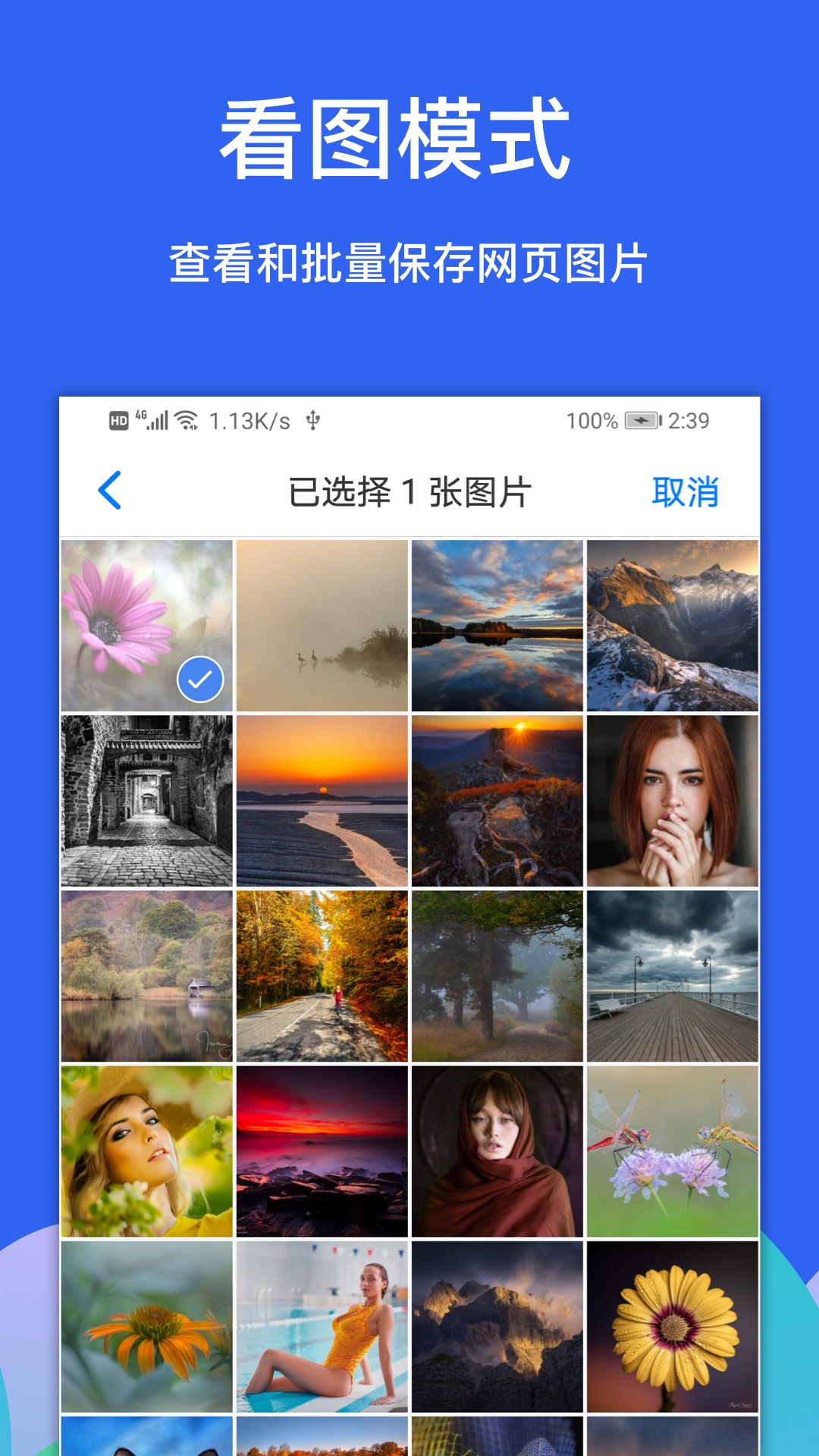 alook浏览器是哪国的 v10.9