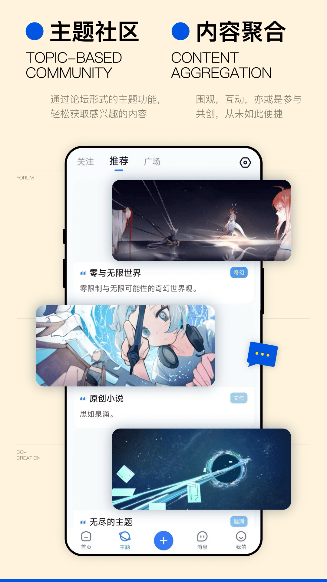 illustrator软件 v3.5.4