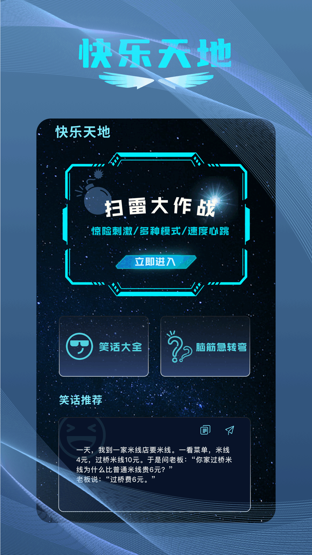 小马盒子app官方下载 v1.3