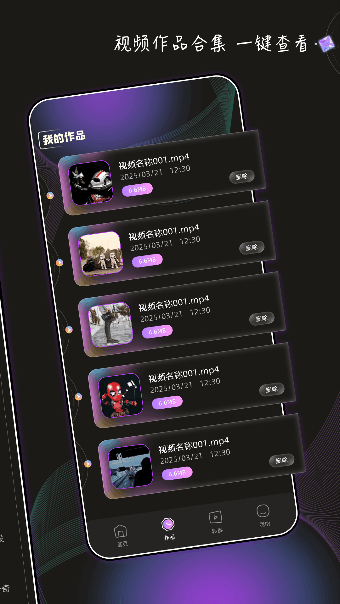 榴莲视频