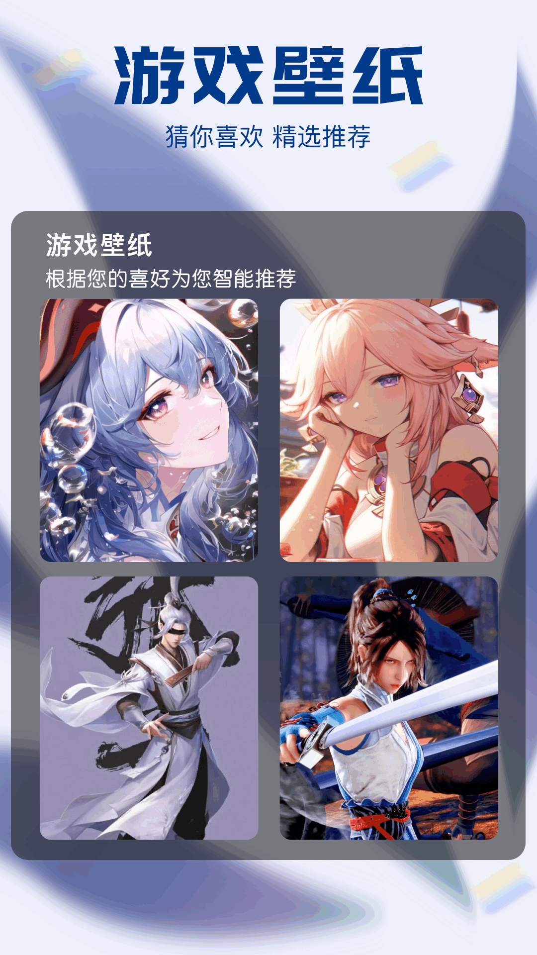 折相思官网入口 v1.1