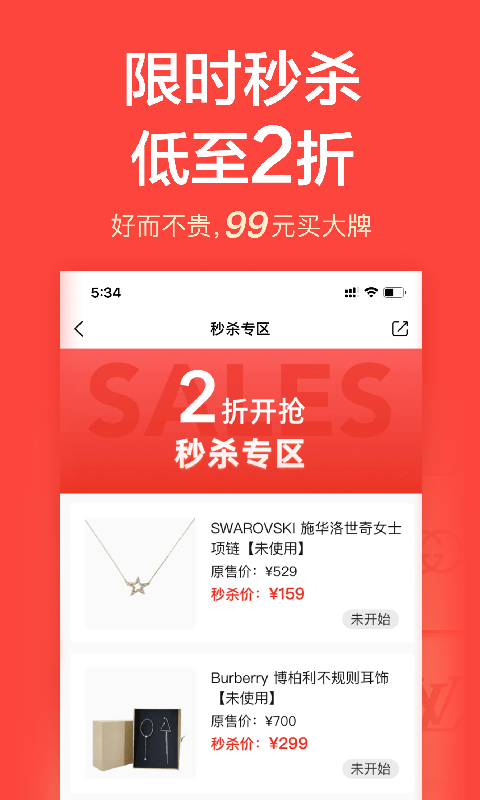 心上的人儿 v6.32.3