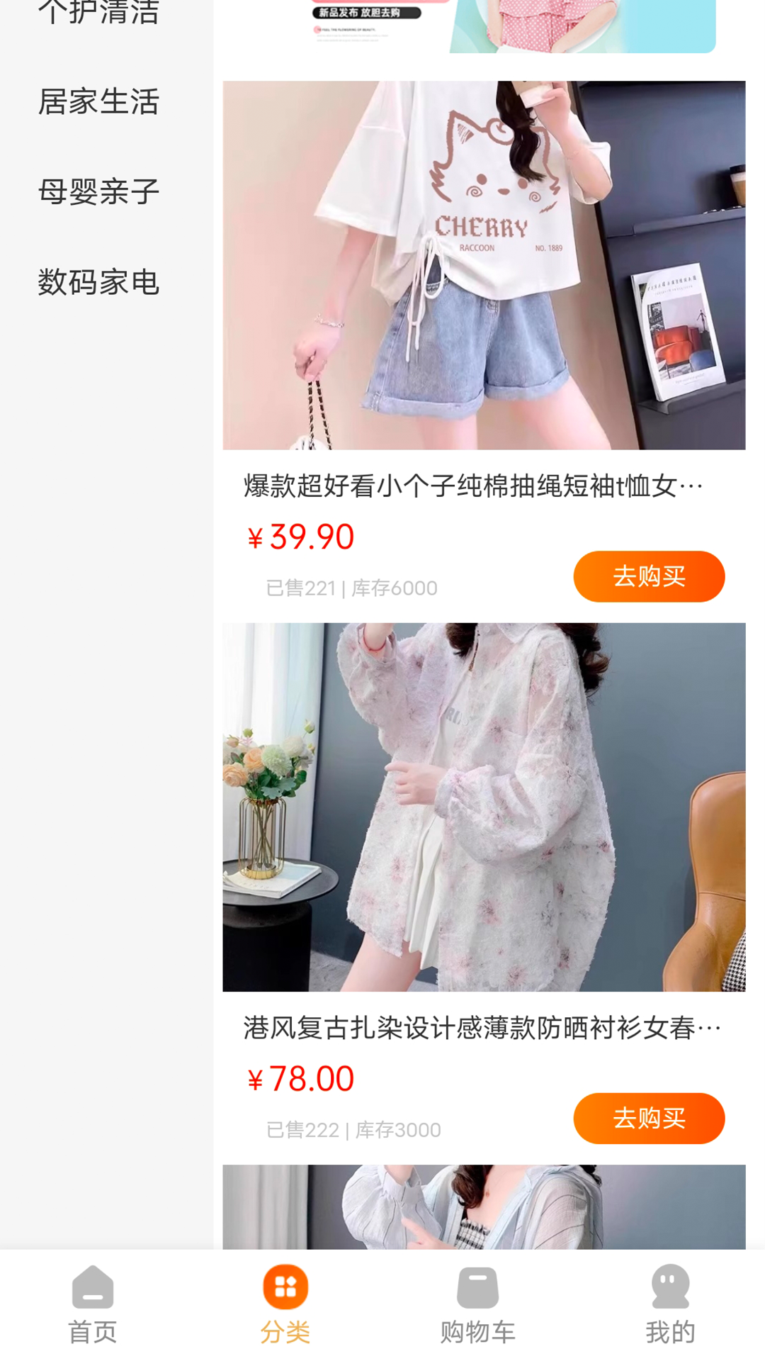 华智云图 v3.0.6
