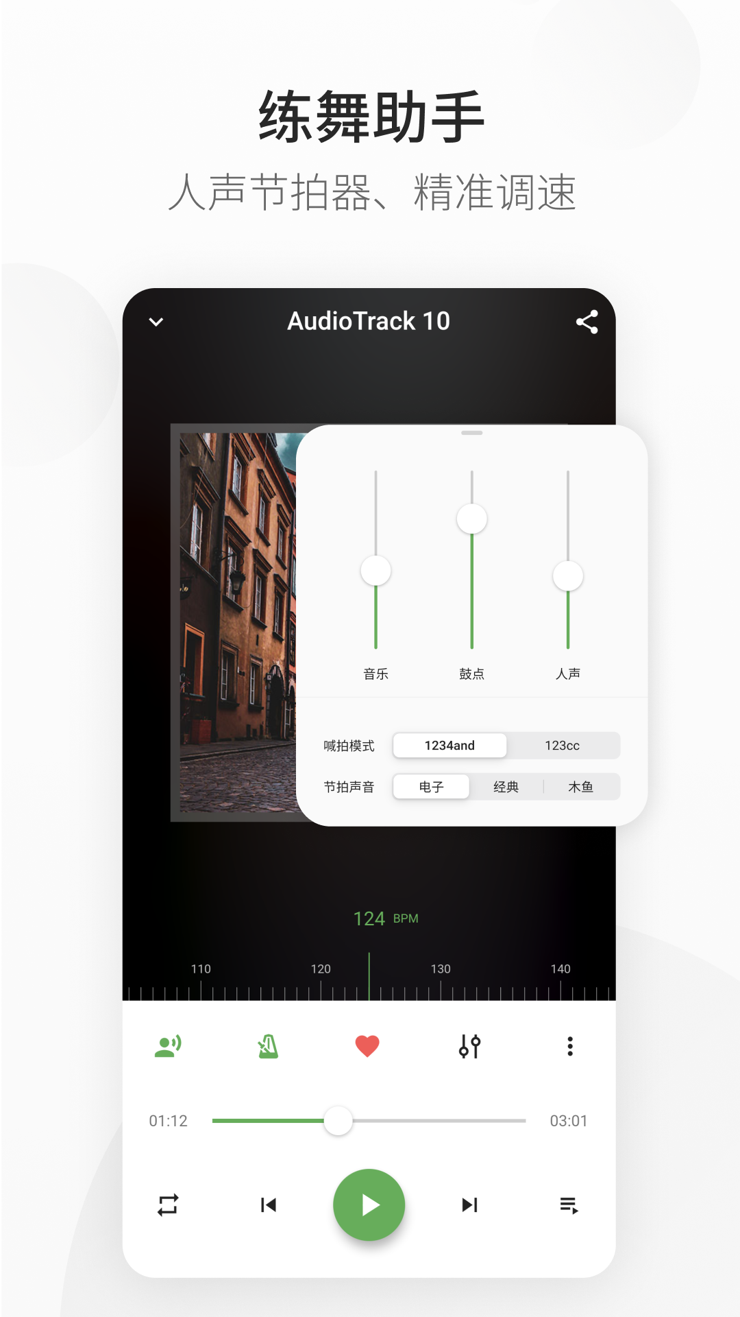 精雀赛事官网 v2.5.18