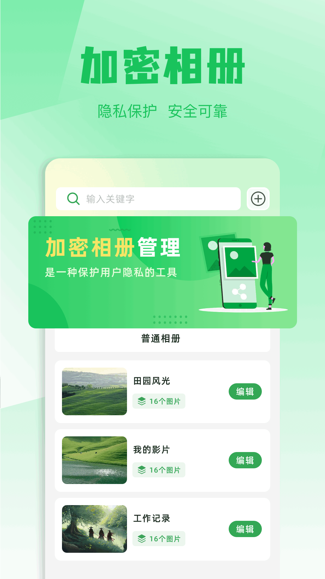 新米视频下载安装 v1.1