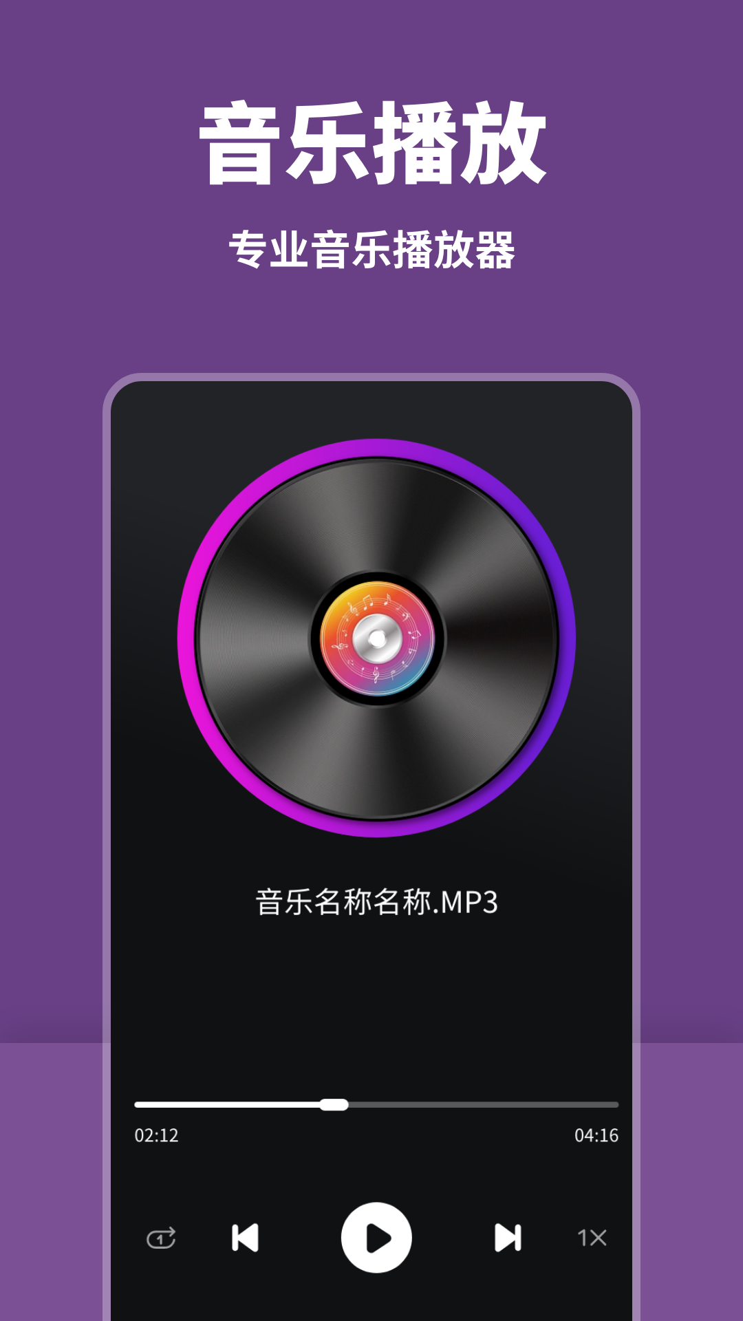 poweramp