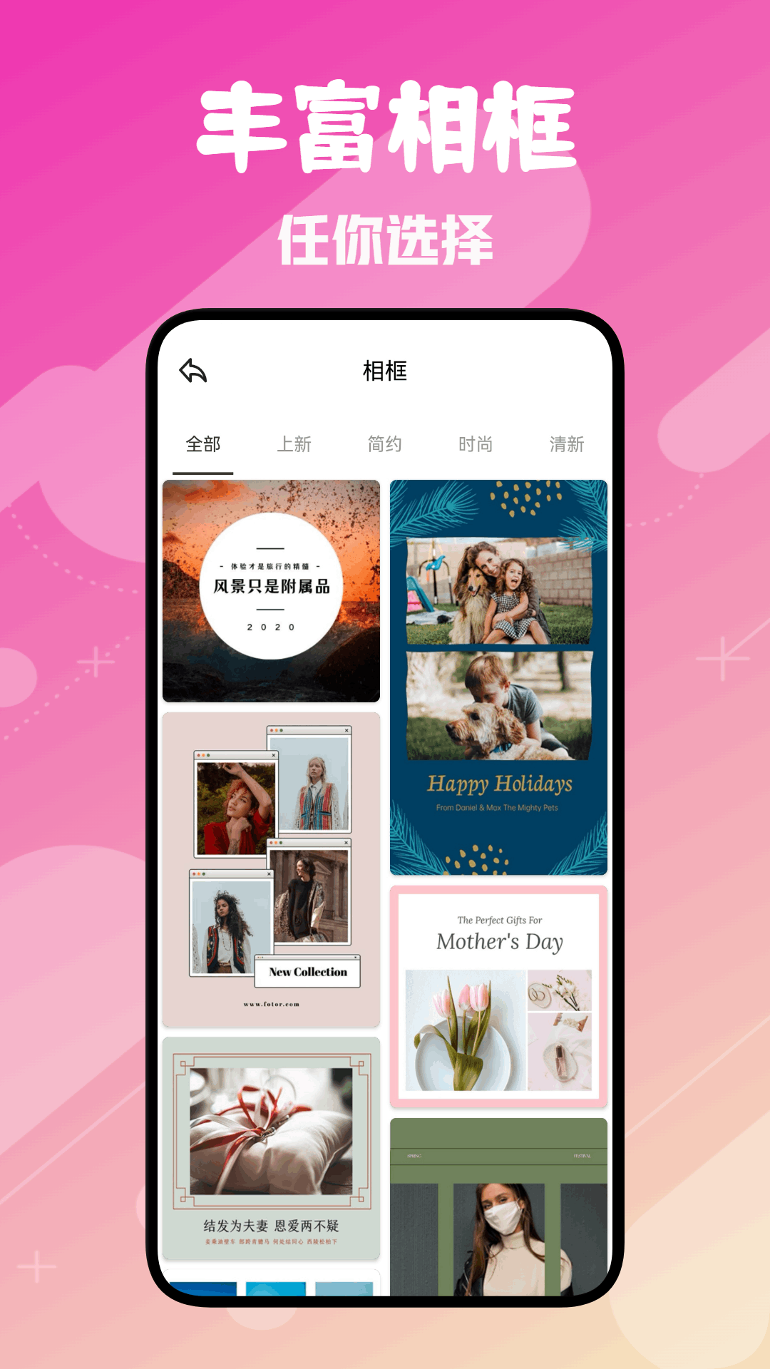 fansly官方下载 v1.3