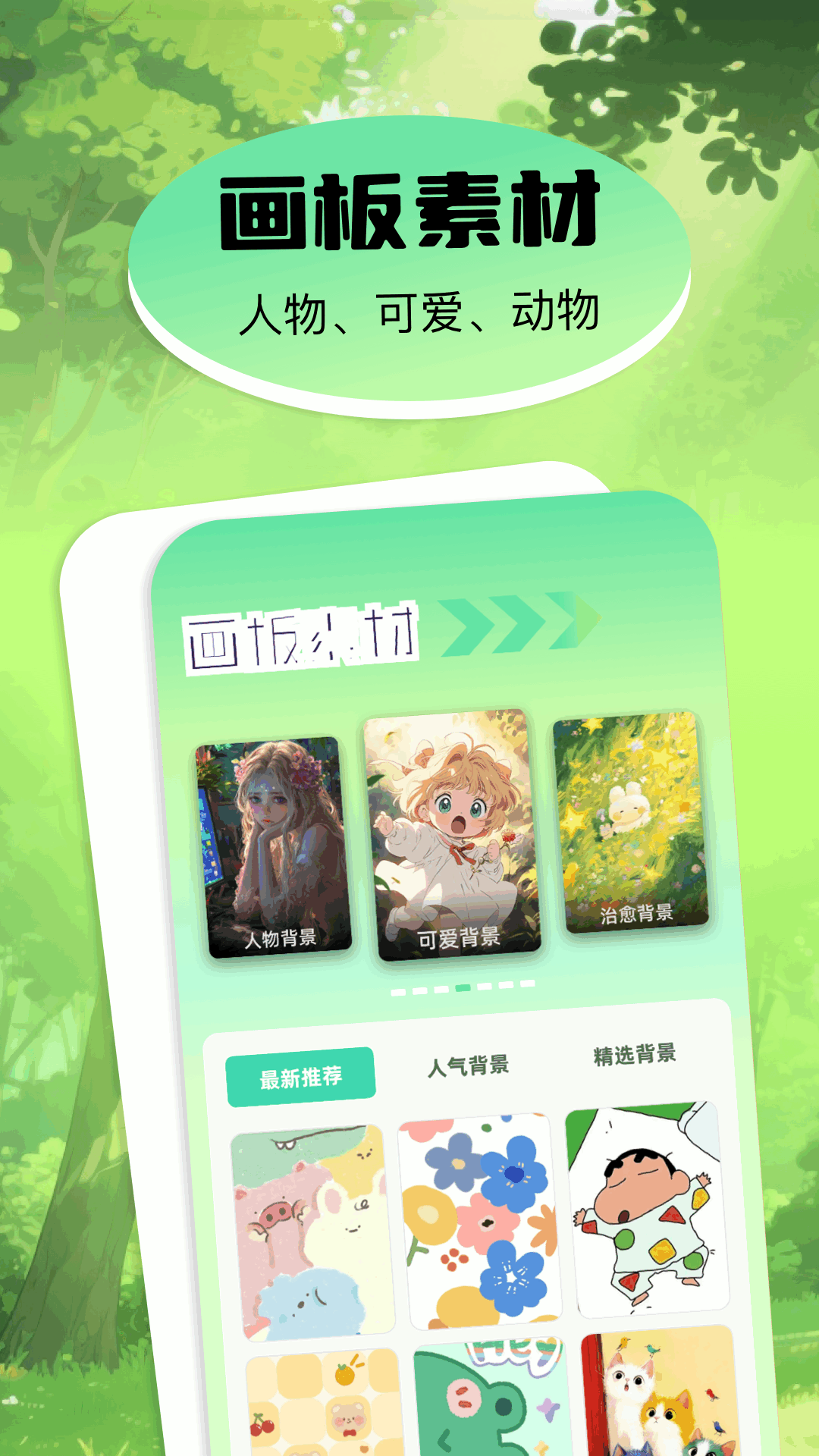 漫蛙