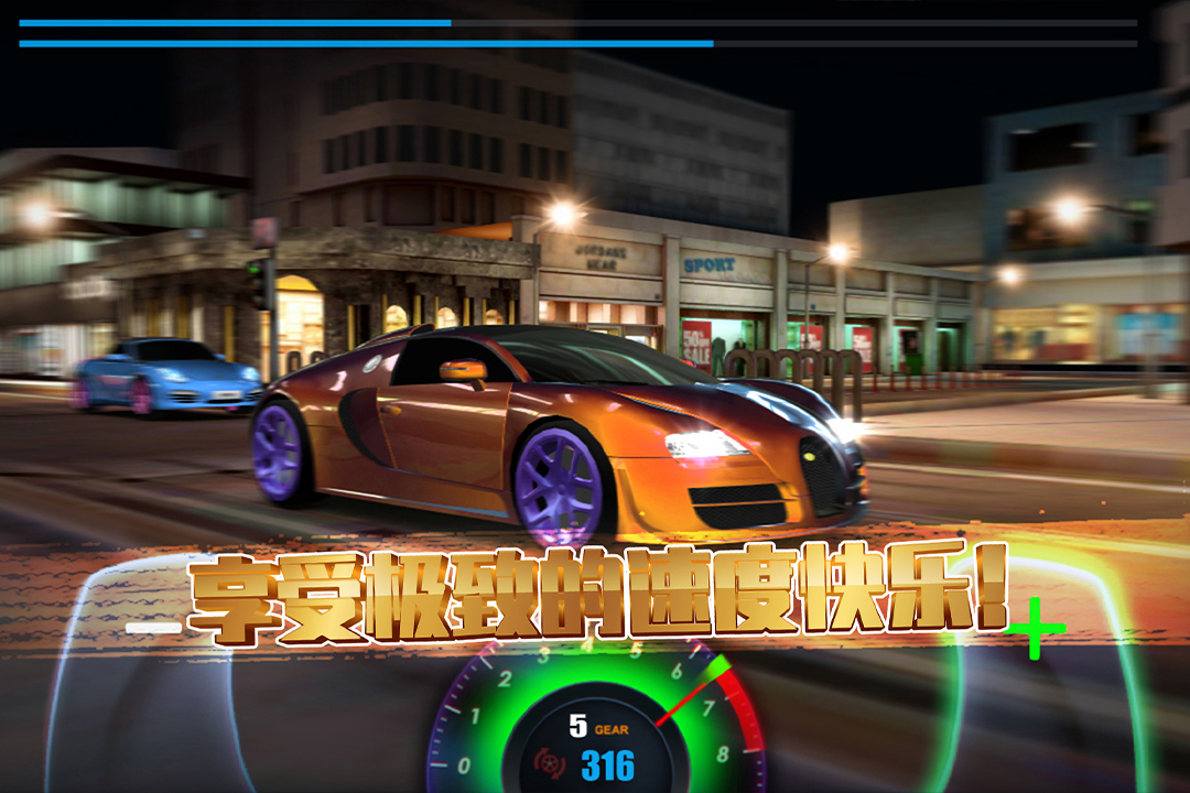 极速赛车俱乐部官网最新版 v1.0.3