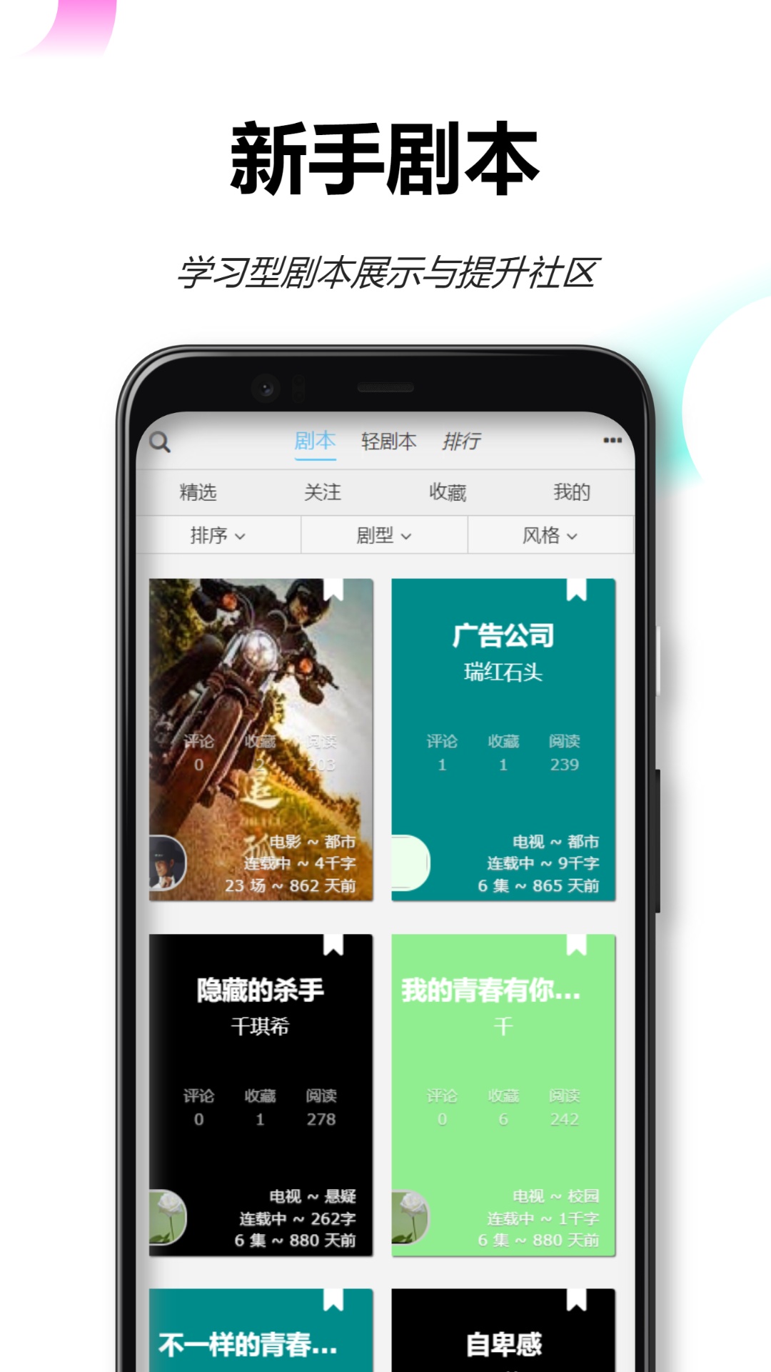 流沙之城 v5.1.1