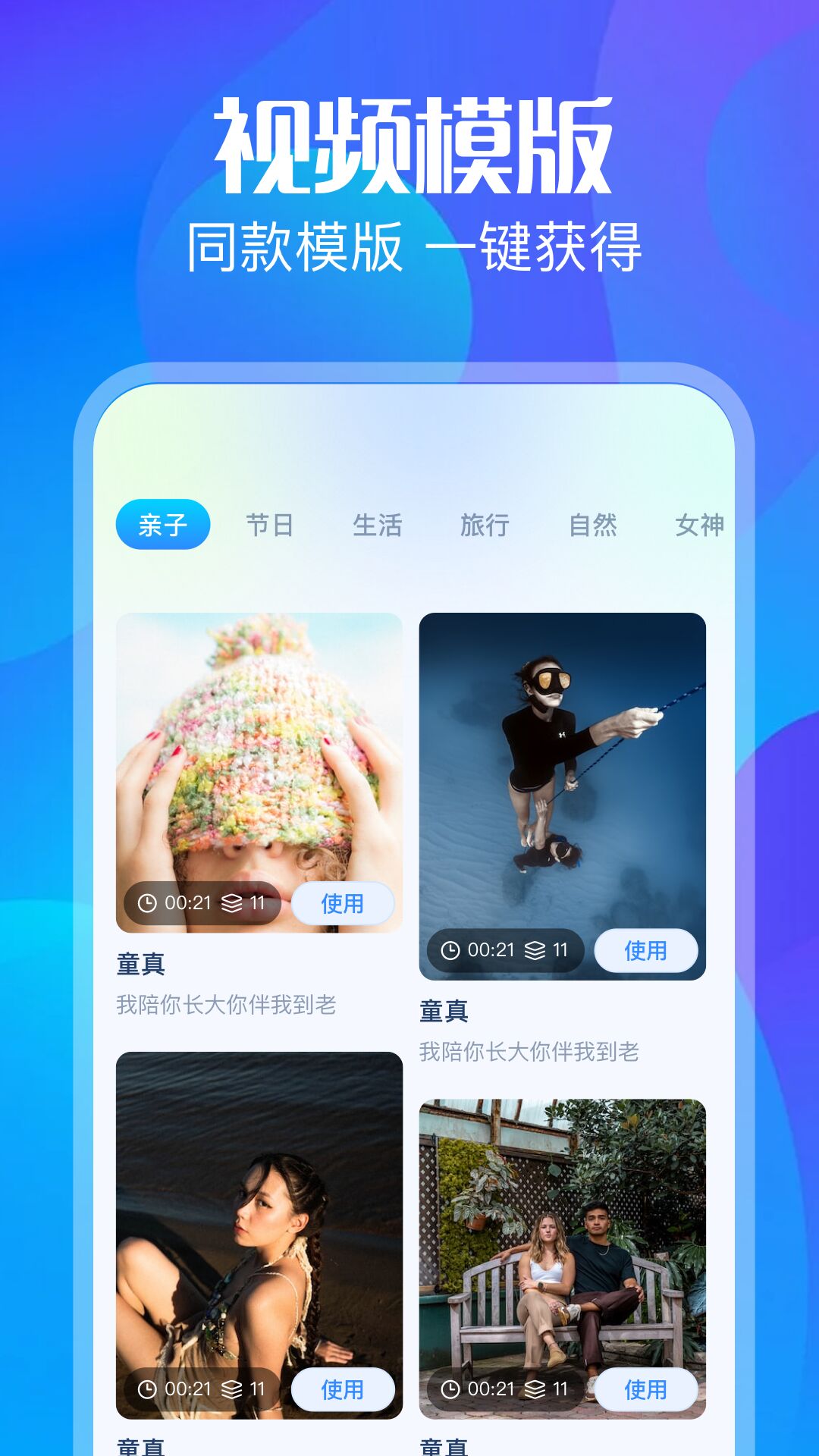 威力导演