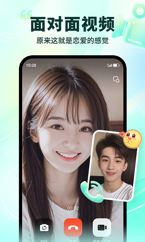 陌生的拼音 v1.1.0