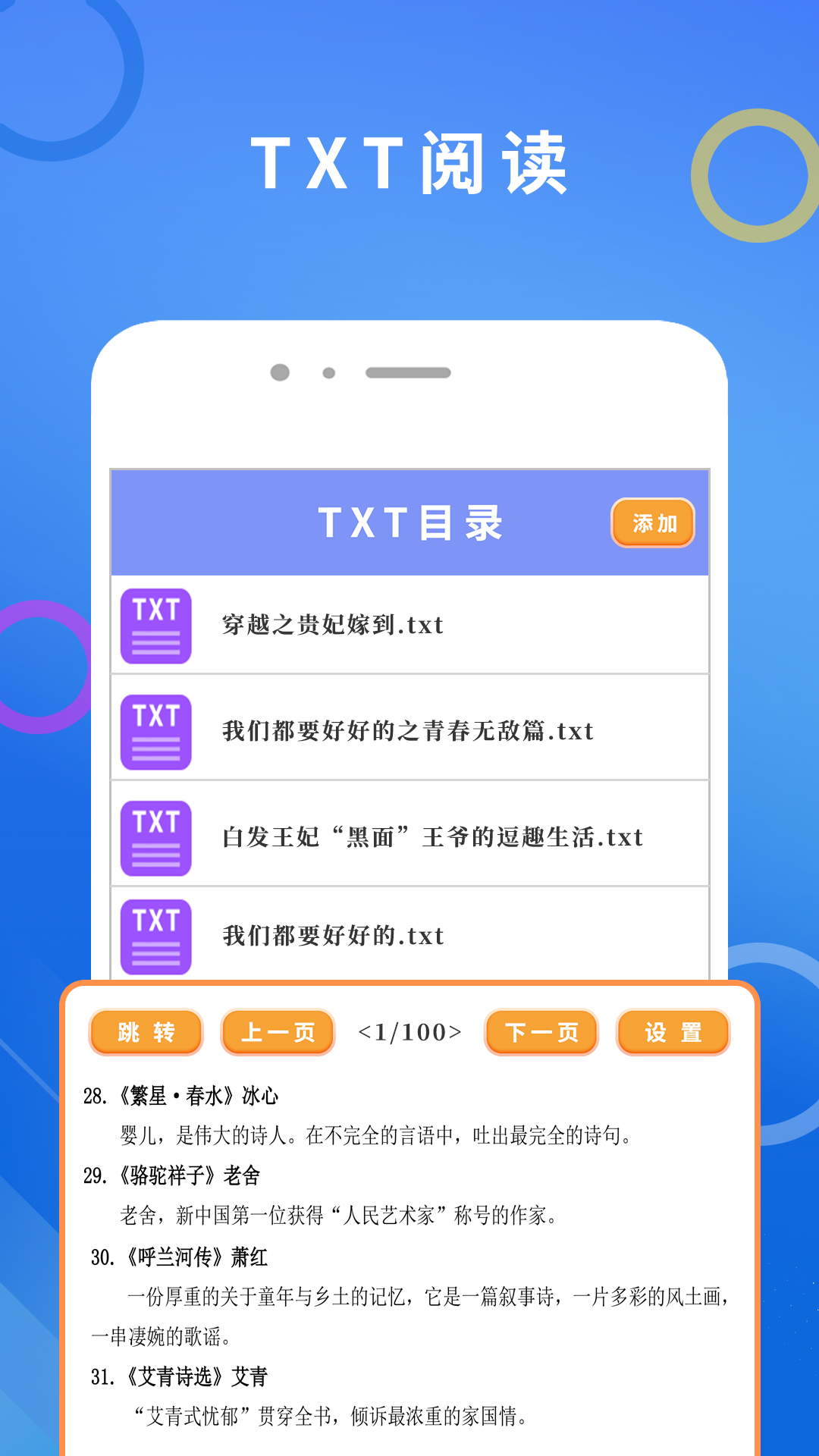 pdf转换成word免费 v2.1.1